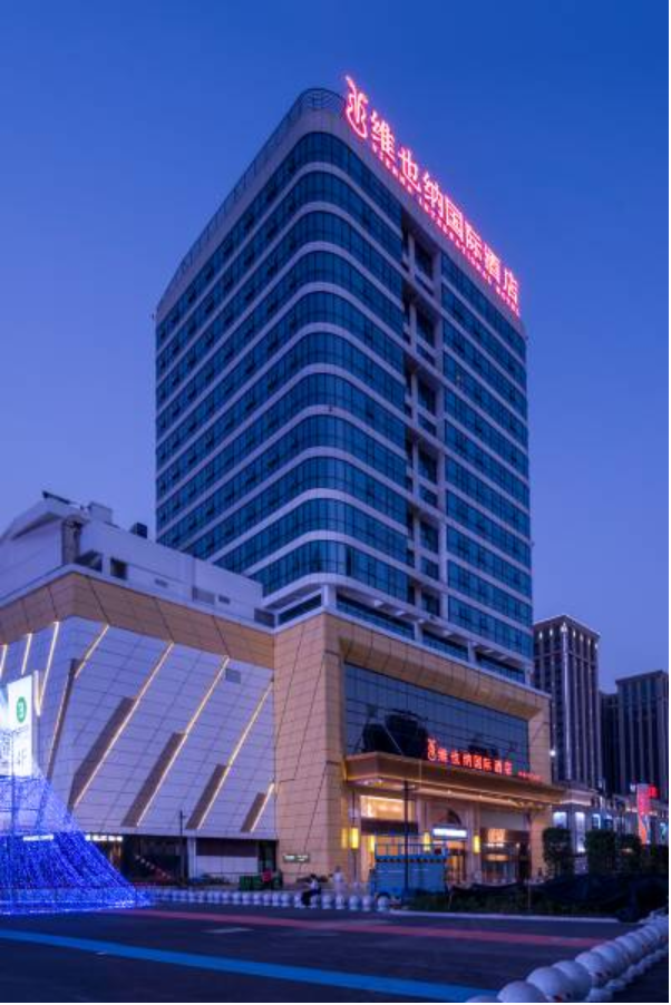 嘉兴海盐维也纳国际酒店