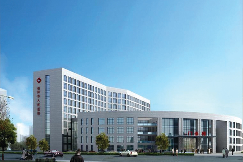 四川人民医院沱东新区医院